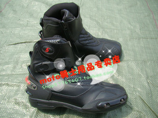 Bottes moto - Ref 1392593