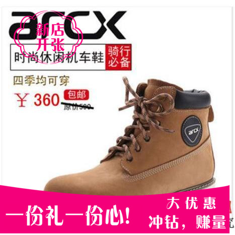 Bottes moto ARCX - Ref 1392609