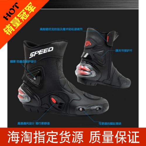 Bottes moto - Ref 1392650