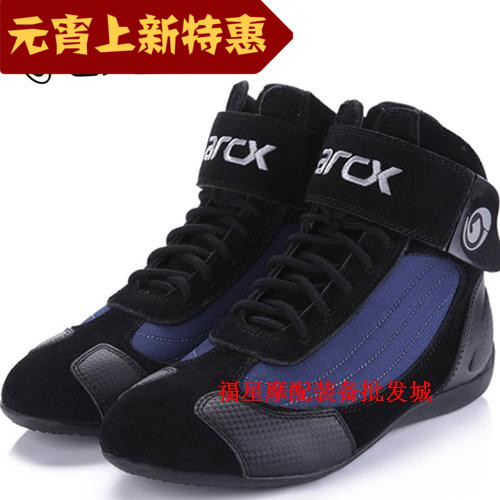 Bottes moto - Ref 1392701