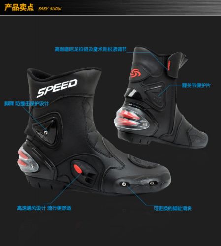 Bottes moto - Ref 1392763