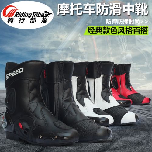 Bottes moto RIDING TRIBE A004 - Ref 1392768