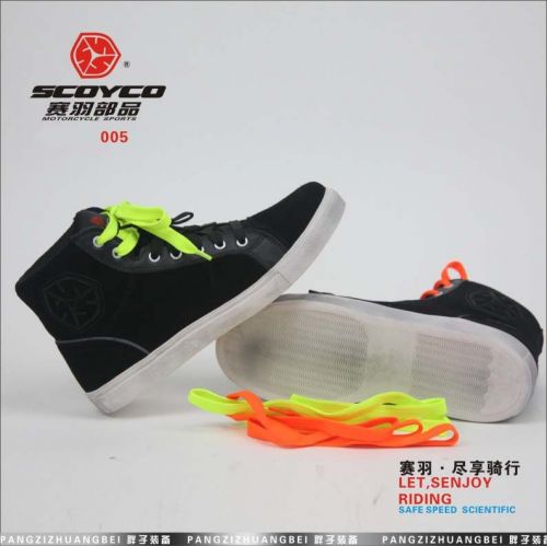 Bottes moto - Ref 1392896