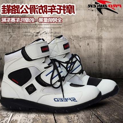 Bottes moto PRO-BIKER AM005 - Ref 1392960