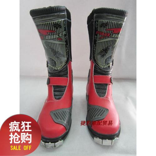 Bottes moto - Ref 1392987