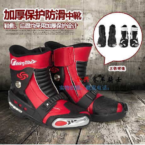 Bottes moto - Ref 1392989