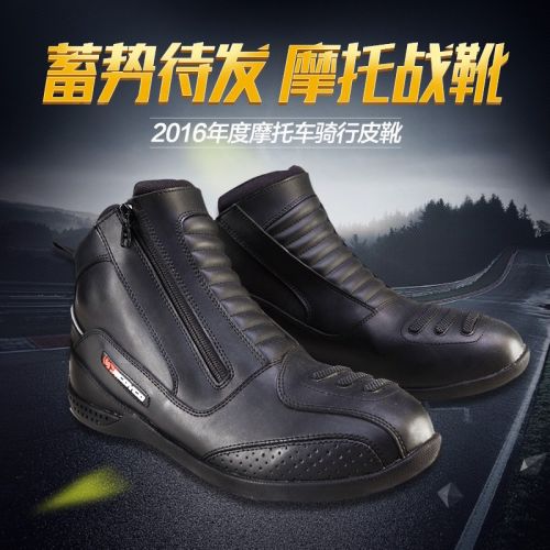 Bottes moto SCOYCO Race plume MBT002 - Ref 1395166