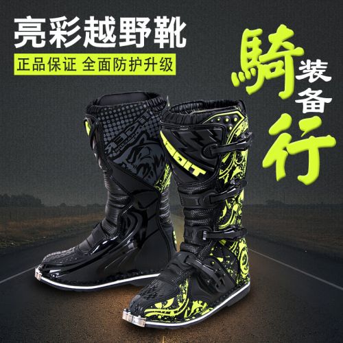 Bottes moto - Ref 1396061