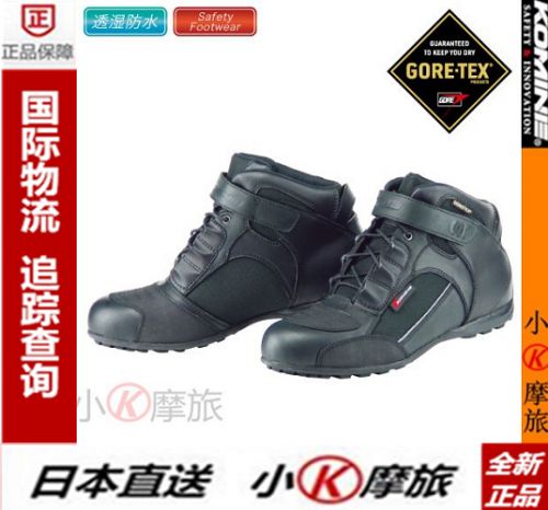 Bottes moto - Ref 1396065