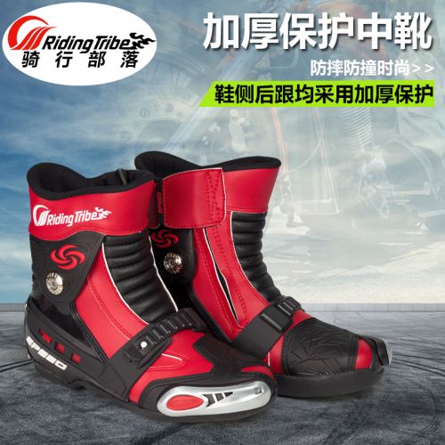 Bottes moto RIDING TRIBE A008 - Ref 1396076