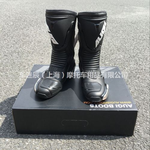 Bottes moto - Ref 1396139