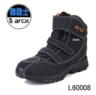 Bottes moto - Ref 1396145