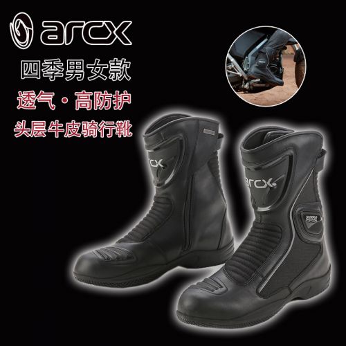 Bottes moto - Ref 1396210