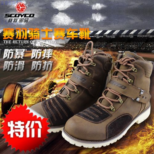 Bottes moto - Ref 1396321