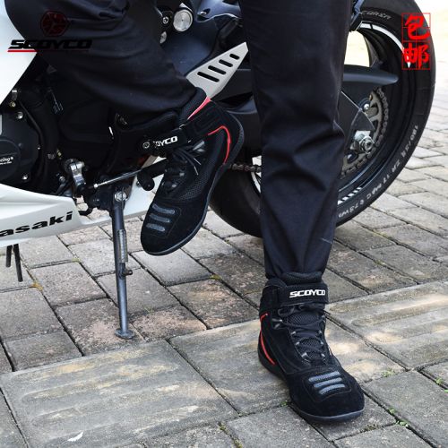 Bottes moto - Ref 1396480