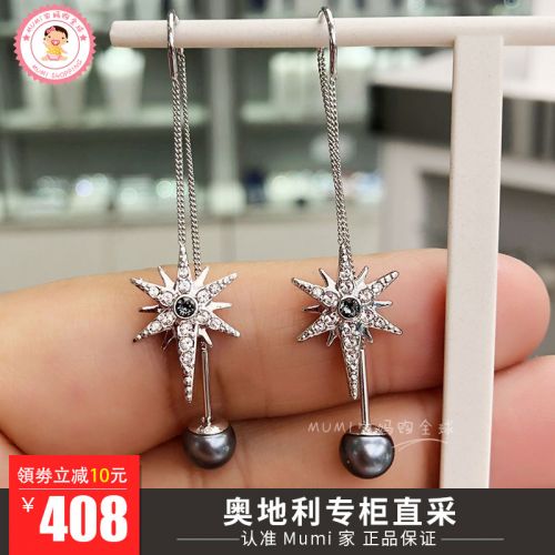 Boucles d'oreilles pendantes Femme Swarovski en Cristal artificiel - Ref 3097551