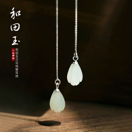 Boucles d'oreilles pendantes Femme UNE PERLE DE PENSEE Argentée - Ref 3097562