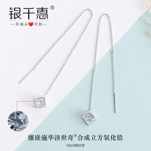 Boucles d'oreilles pendantes Femme Argentée - Ref 3097644