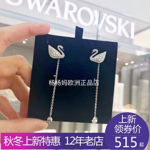 Boucles d'oreilles pendantes Femme Swarovski en Alliage argent plaque or - Ref 3097655
