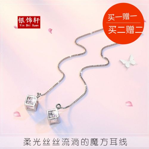Boucles d'oreilles pendantes Femme Argentée - Ref 3097748