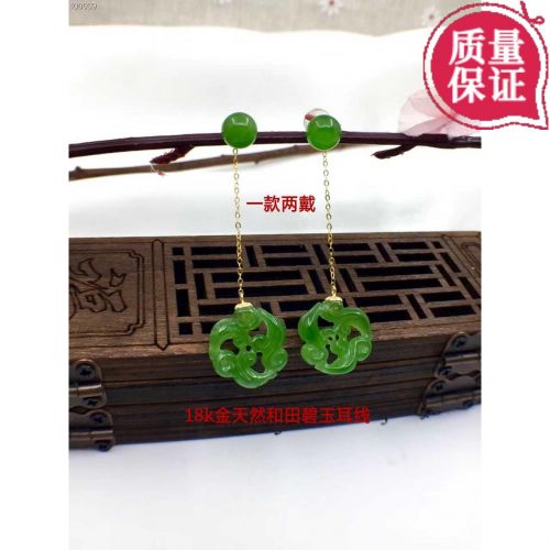 Boucles d'oreilles pendantes Femme - Ref 3097792