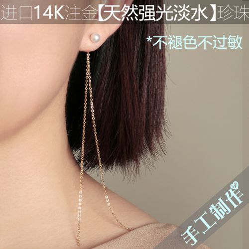 Boucles d'oreilles pendantes Femme en Nacre - Ref 3097811
