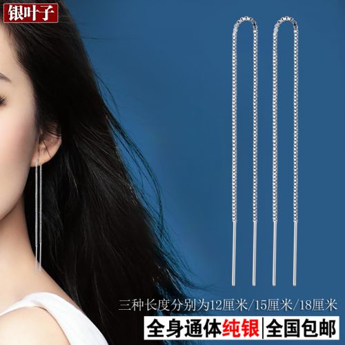 Boucles d'oreilles pendantes Femme Argentée - Ref 3097857