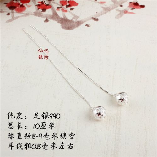 Boucles d'oreilles pendantes Argentée - Ref 3097872