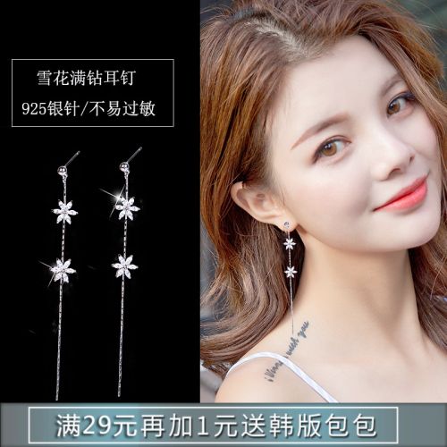 Boucles d'oreilles pendantes Femme PARASOL LEAFS en Zircon naturel - Ref 3097873