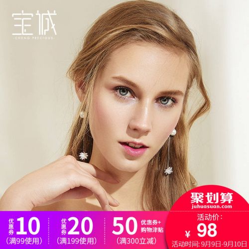 Boucles d'oreilles pendantes Femme Argentée - Ref 3097901