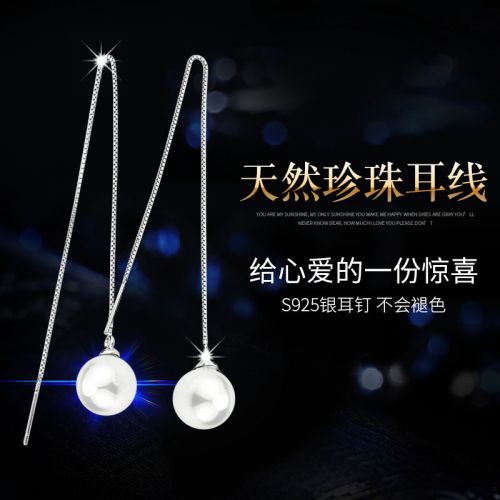 Boucles d'oreilles pendantes Femme Argentée - Ref 3097931