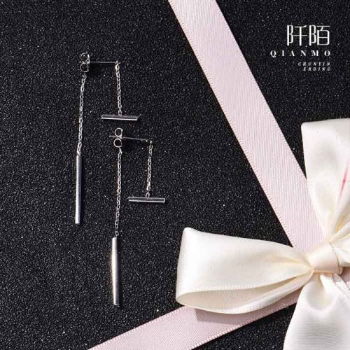Boucles d'oreilles pendantes Argentée - Ref 3097940