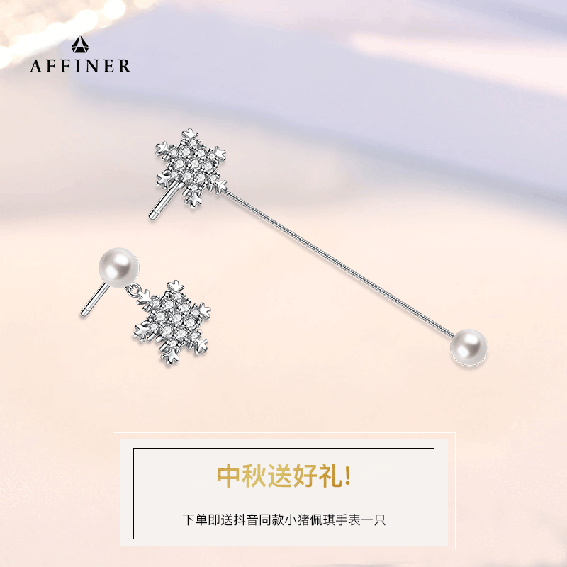 Boucles d'oreilles pendantes Femme AFFINER Argentée - Ref 3097981