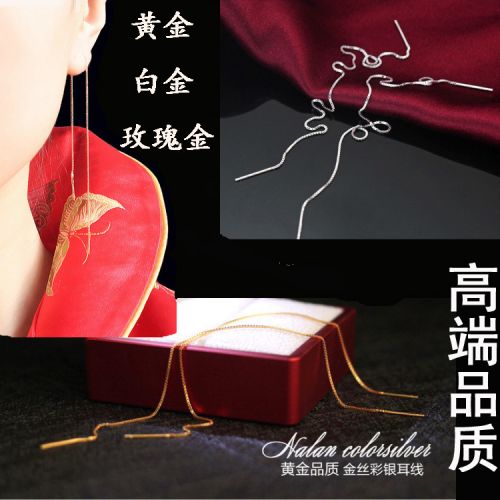 Boucles d'oreilles pendantes Femme Argentée - Ref 3098040