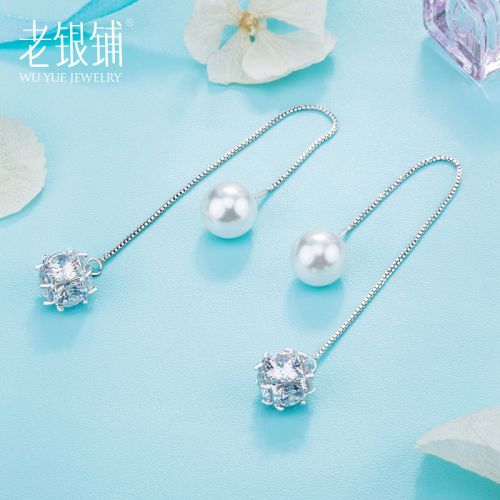 Boucles d'oreilles pendantes Femme en Alliage argent plaque or - Ref 3098077