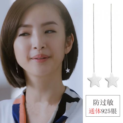 Boucles d'oreilles pendantes Femme Argentée - Ref 3098080