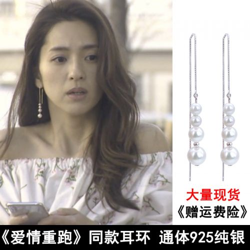 Boucles d'oreilles pendantes Femme Argentée - Ref 3098119
