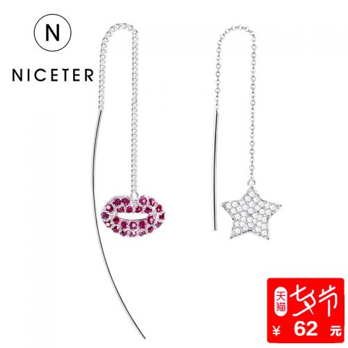 Boucles d'oreilles pendantes Femme NICETER en Alliage argent plaque or - Ref 3098171