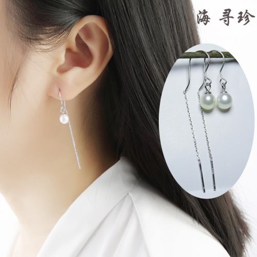 Boucles d'oreilles pendantes Argentée - Ref 3098223