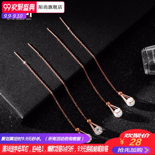 Boucles d'oreilles pendantes Femme en Acier au titane - Ref 3098290
