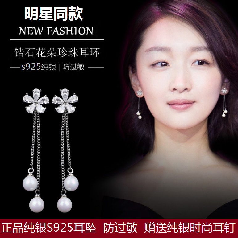 Boucles d'oreilles pendantes Femme Argentée - Ref 3098299