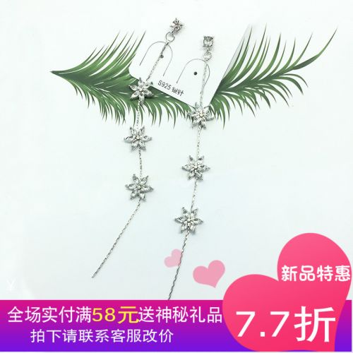 Boucles d'oreilles pendantes Femme Argentée - Ref 3098314