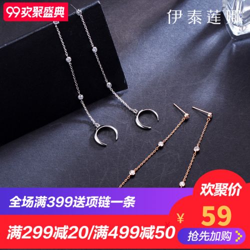 Boucles d'oreilles pendantes Femme en Alliage argent plaque or - Ref 3098329