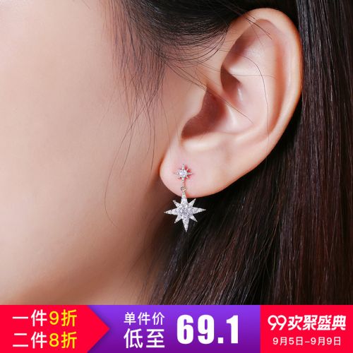 Boucles d'oreilles pendantes Femme CHASING Argentée - Ref 3098333