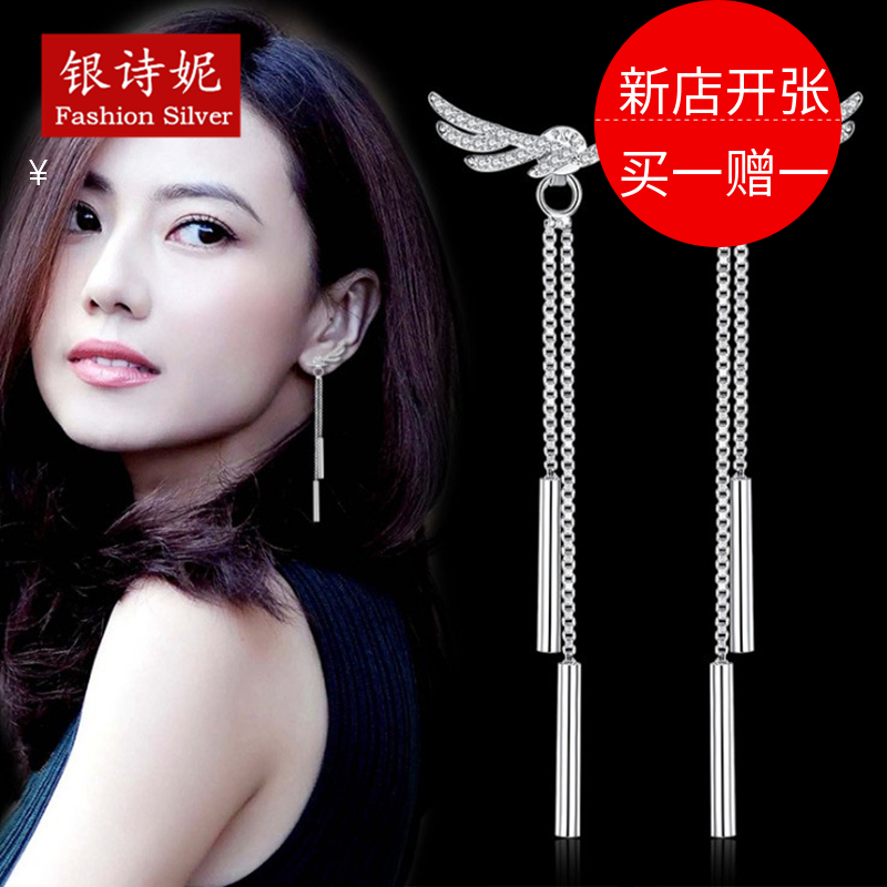 Boucles d'oreilles pendantes Femme Argentée - Ref 3098431