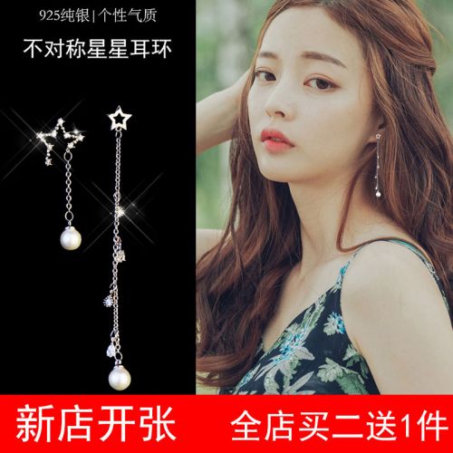 Boucles d'oreilles pendantes Femme Argentée - Ref 3098463