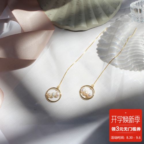 Boucles d'oreilles pendantes Femme en Matiere mixte - Ref 3098517