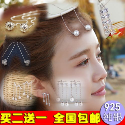 Boucles d'oreilles pendantes Femme Argentée - Ref 3098557