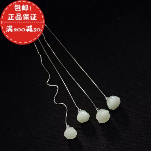Boucles d'oreilles pendantes en Matiere mixte - Ref 3098584