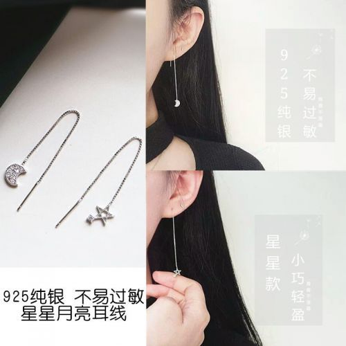 Boucles d'oreilles pendantes Femme Argentée - Ref 3098596